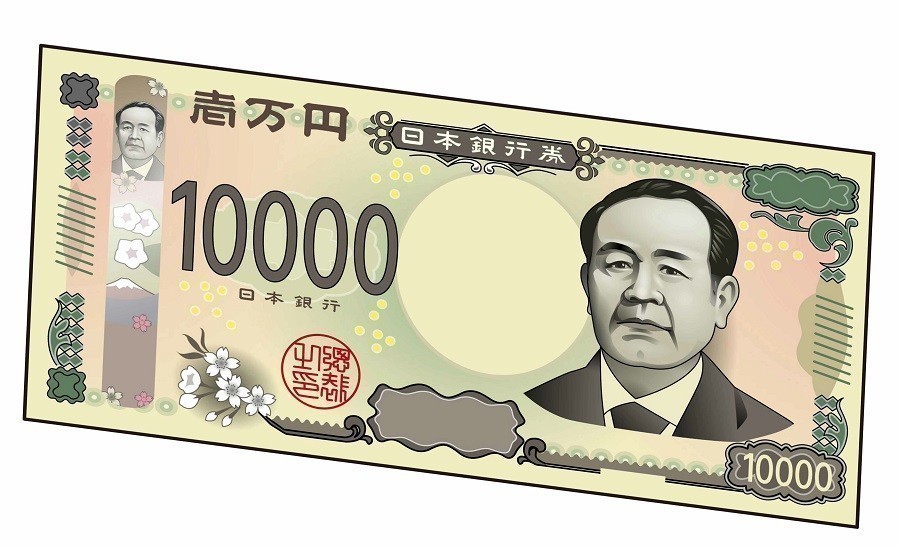 知らないと損する！？
「新紙幣1万円札」について