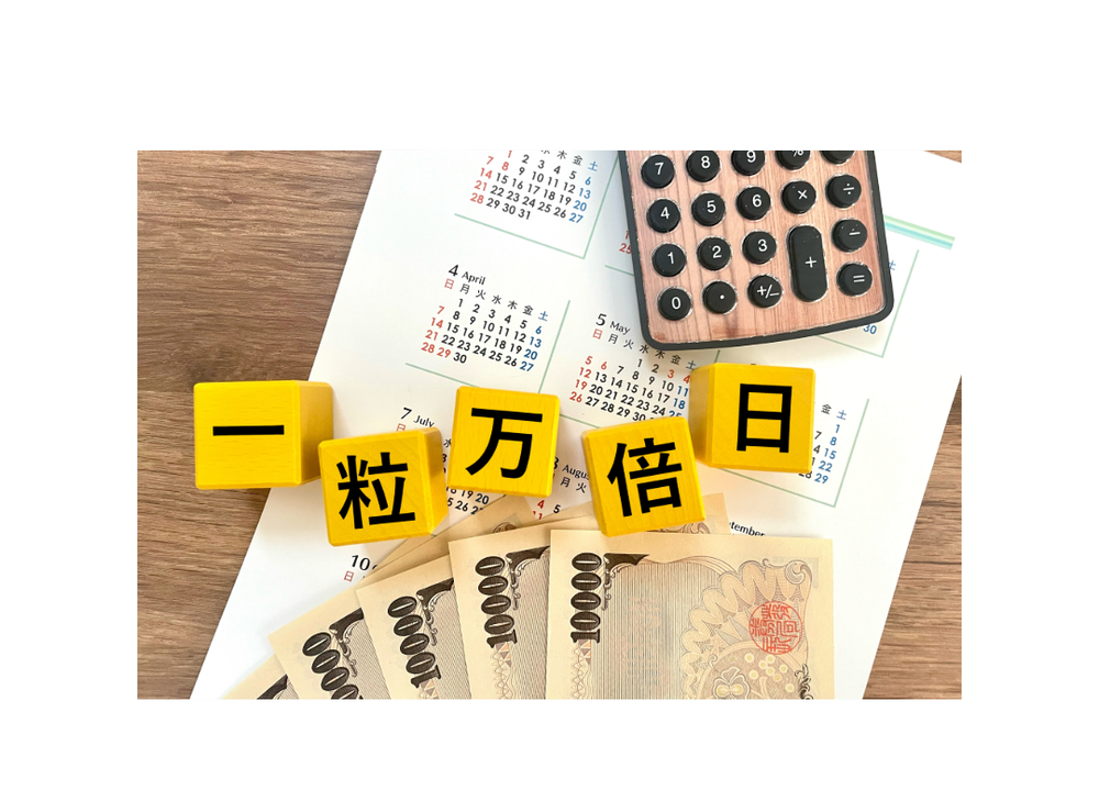 2026年最も縁起のいい日はいつ⁉
結婚式におすすめ！最強開運日