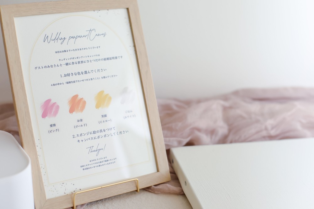 笑いあり！涙あり！人生で一番幸せな一日