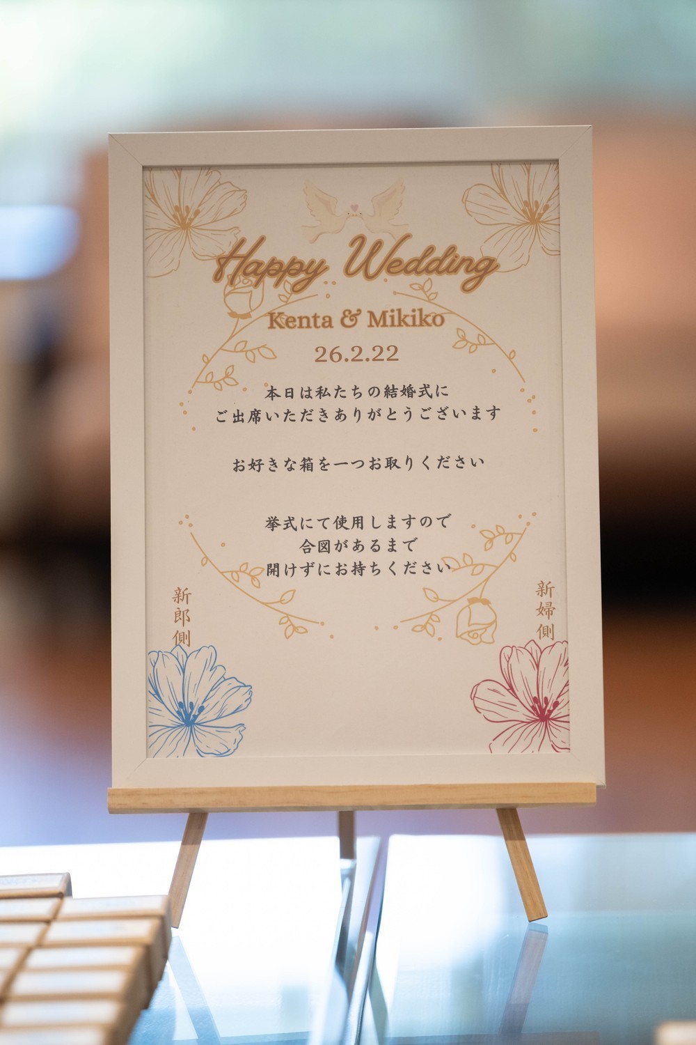 ゴージャスな会場で一生に一度の思い出を