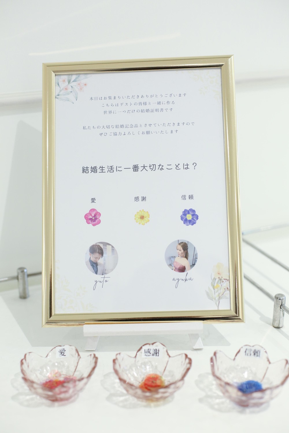 ふたりとみんなで作り出す最高の結婚式