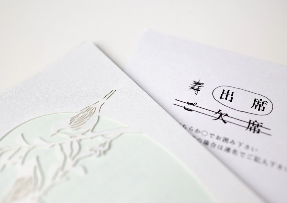 【招待状返信はがきの書き方】丁寧でスマートな文例と注意すべきポイント