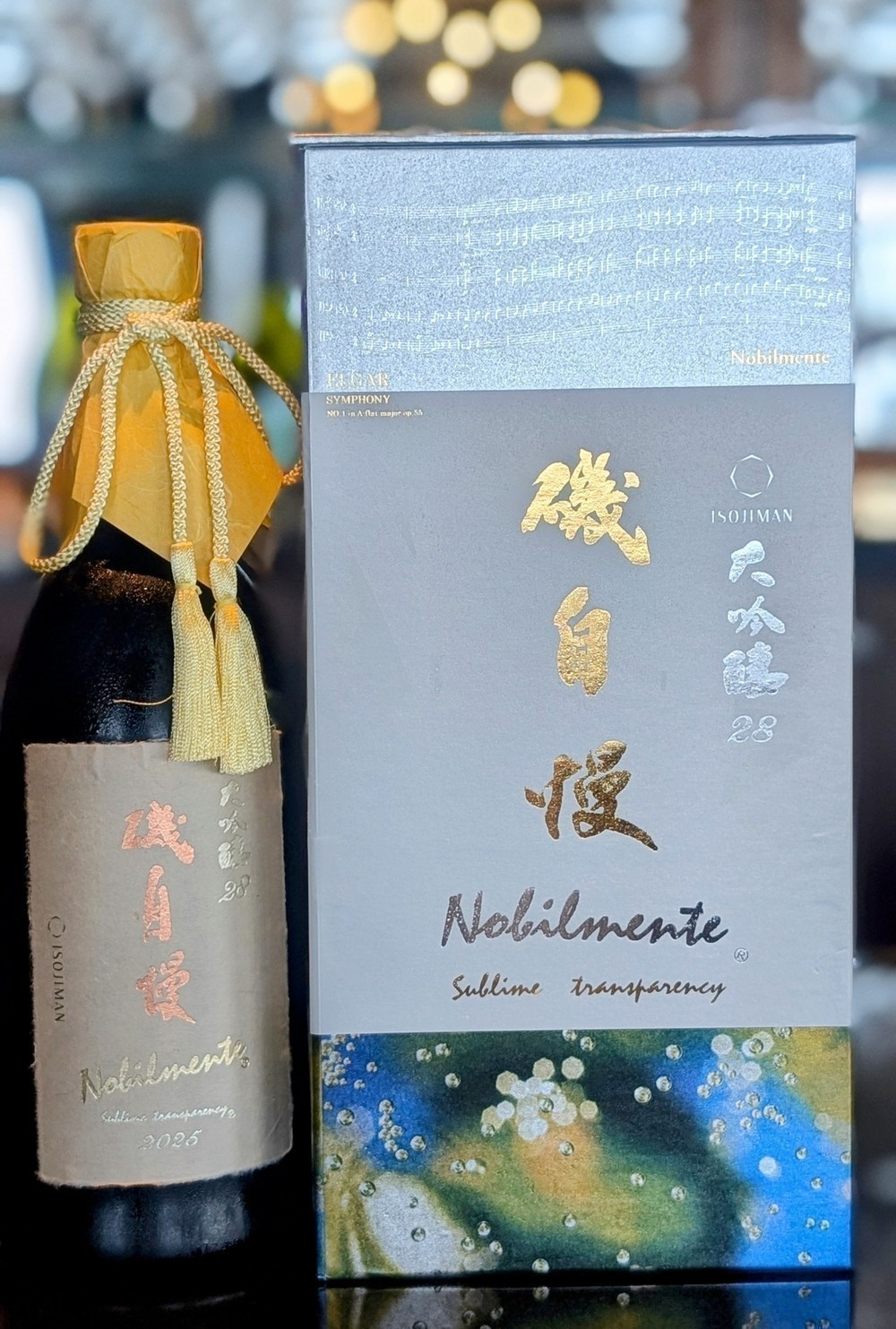 磯自慢 大吟醸28 Nobilmente（ノビルメンテ）