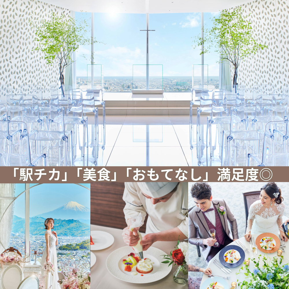 ☆当日電話予約OK☆
☎054-273-5151
【スペシャルフェア】豪華スイーツ付き♪
お気軽にお問い合わせくだい
8月限定!グランディエール15周年を記念して…続きを読む