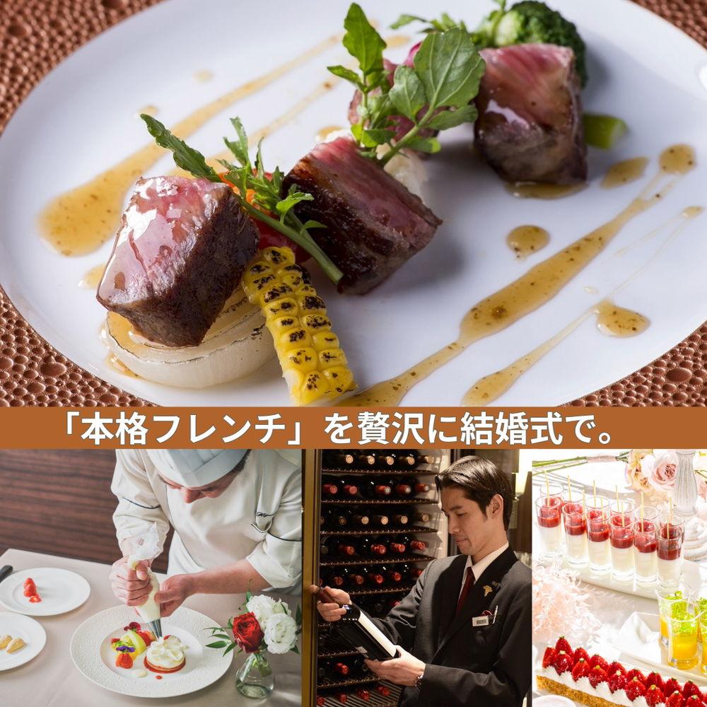 【特大！来館3万円特典！】
A5黒毛和牛＆豪華オマール海老コース付き
さらに！総額1万円相当ギフト券付き
このフェア限定、うれしい特典
…さらに続きを見る
