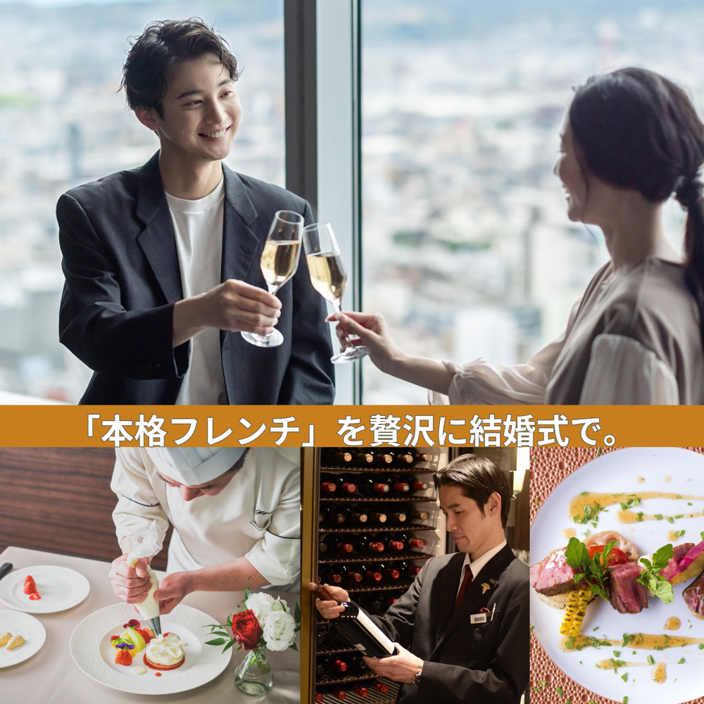 【特大フェア★来館3万円特典!】
葵タワー最上階(地上110m)で体感する
A5黒毛和牛&豪華オマール海老コース付き
さらに!総額1万円相当ギフト券付き
…さらに続きを見る