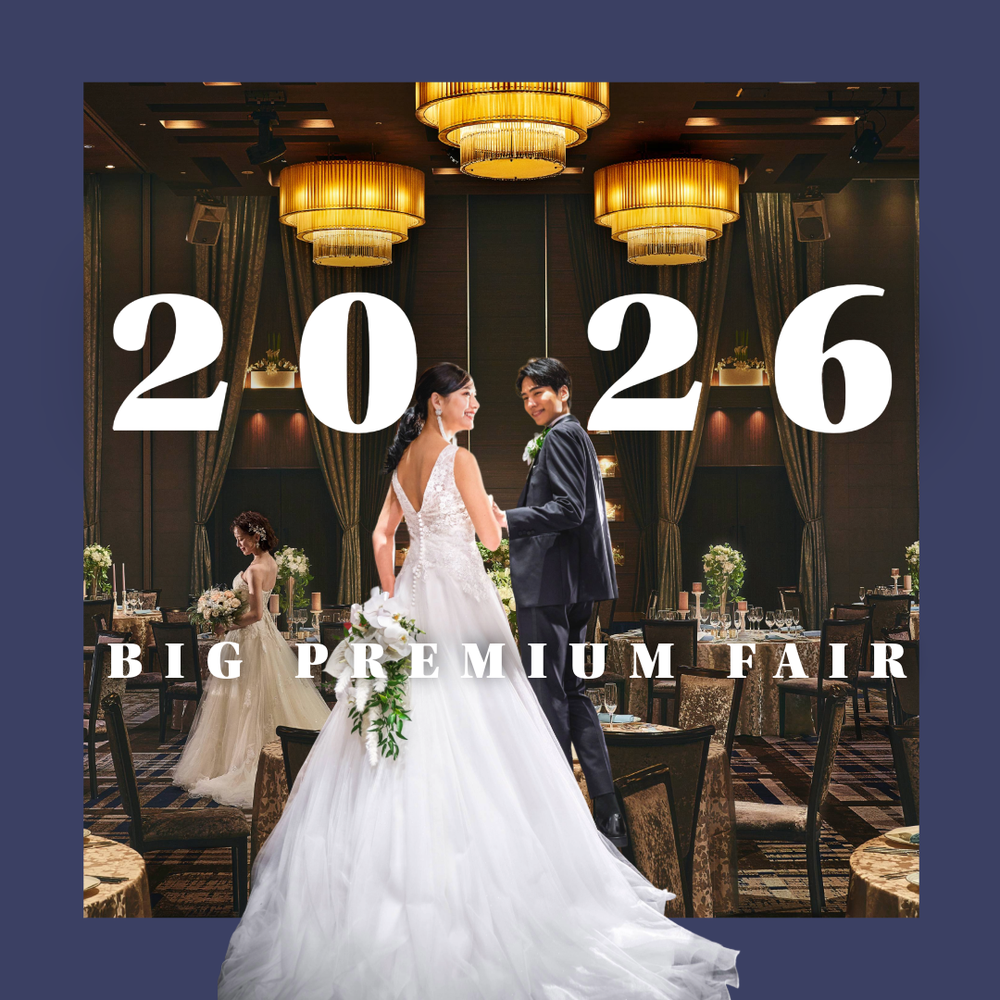 【イベント告知♪】
2月1日（日）年に1度のBIGフェア開催！